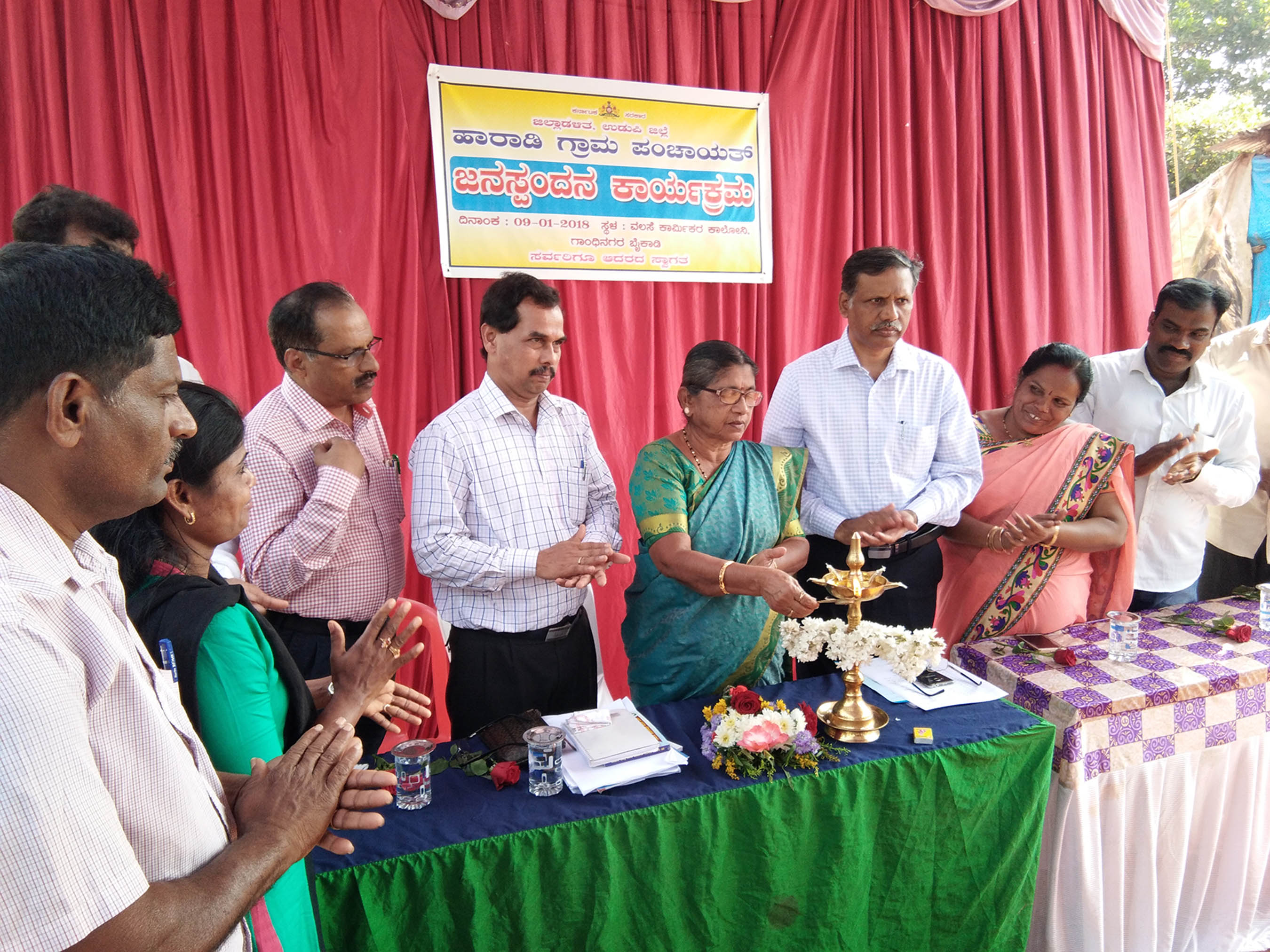 ಹಾರಾಡಿ: ಕಾರ್ಮಿಕ ಕಾಲನಿಯಲ್ಲಿ ಜನಸ್ಪಂದನ